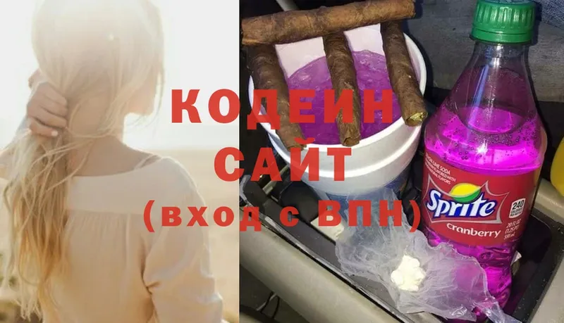 Кодеиновый сироп Lean Purple Drank  что такое наркотик  Губаха 