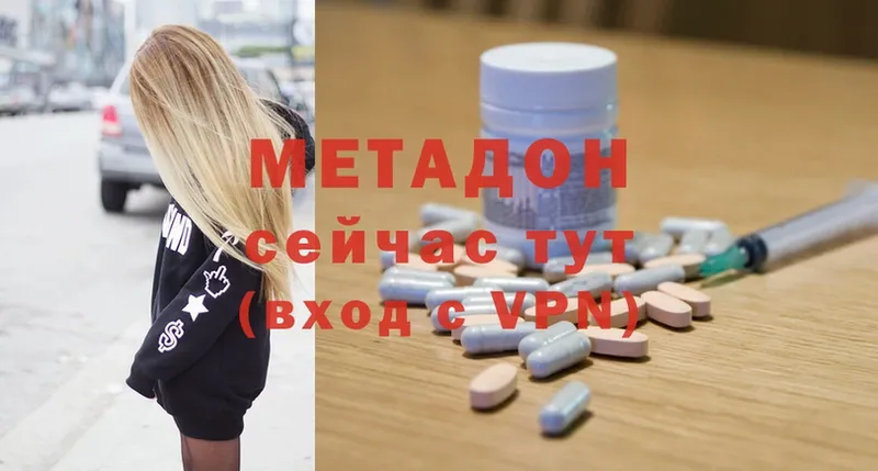 МЕТАДОН мёд  Губаха 